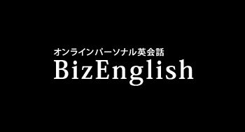 BizEnglish