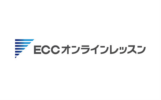 ECCオンラインレッスン