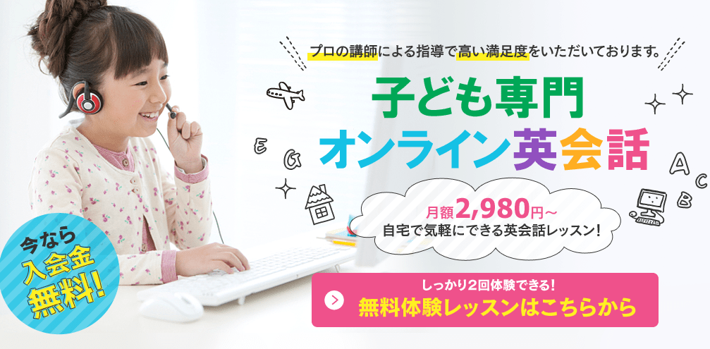 ハッチリンクジュニア