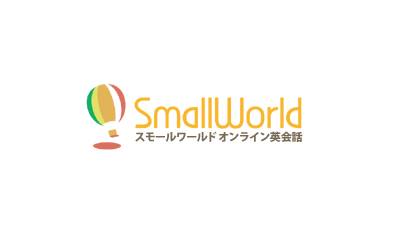 スモールワールド